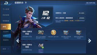 王者小牛爆料视频下载免费,揭秘免费福利，带你领略游戏魅力