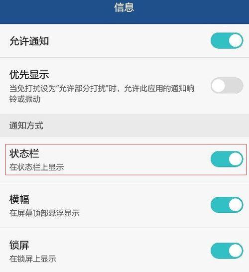 华为手机头条怎么发视频,轻松学会视频生成技巧，打造个人专属短视频