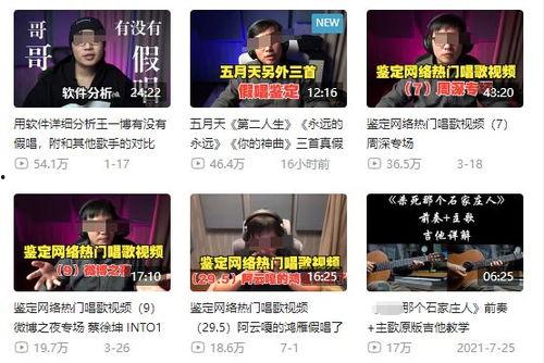 巡茶最新爆料新闻直播视频,最新直播视频爆料内幕大曝光