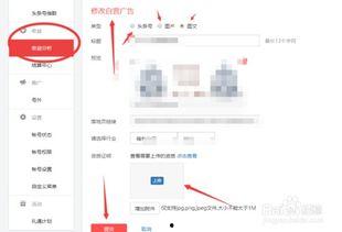 怎么在头条投放表单广告,一键生成高效营销策略