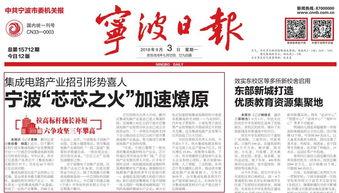 头条阅读成长报告,揭秘用户阅读行为与趋势